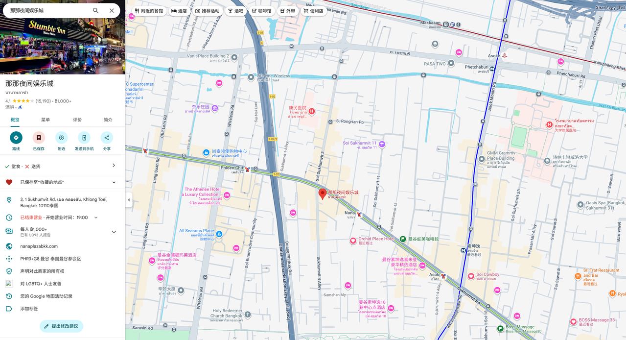 屏幕截图 2025 12 03 152636