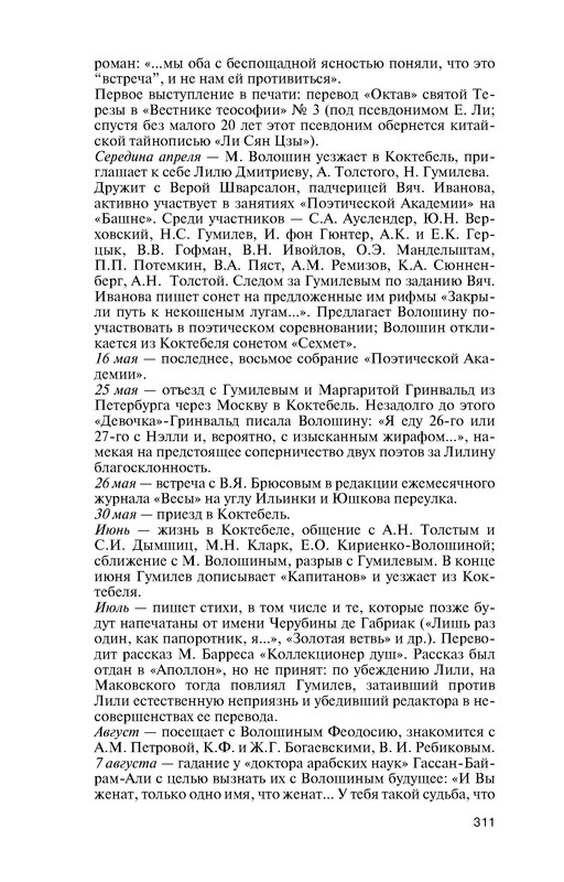 p0010