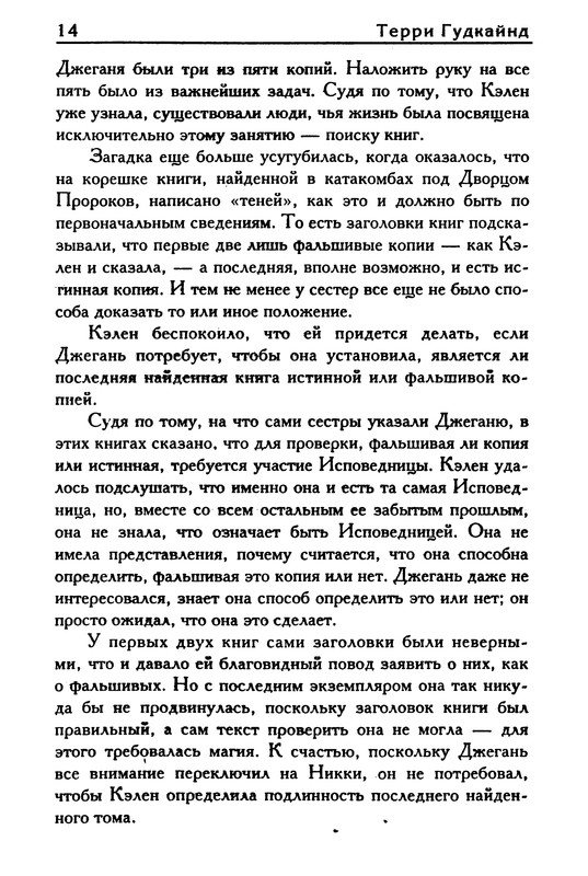 p0016