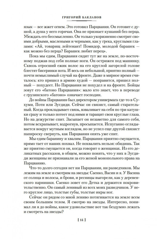2-page-0012
