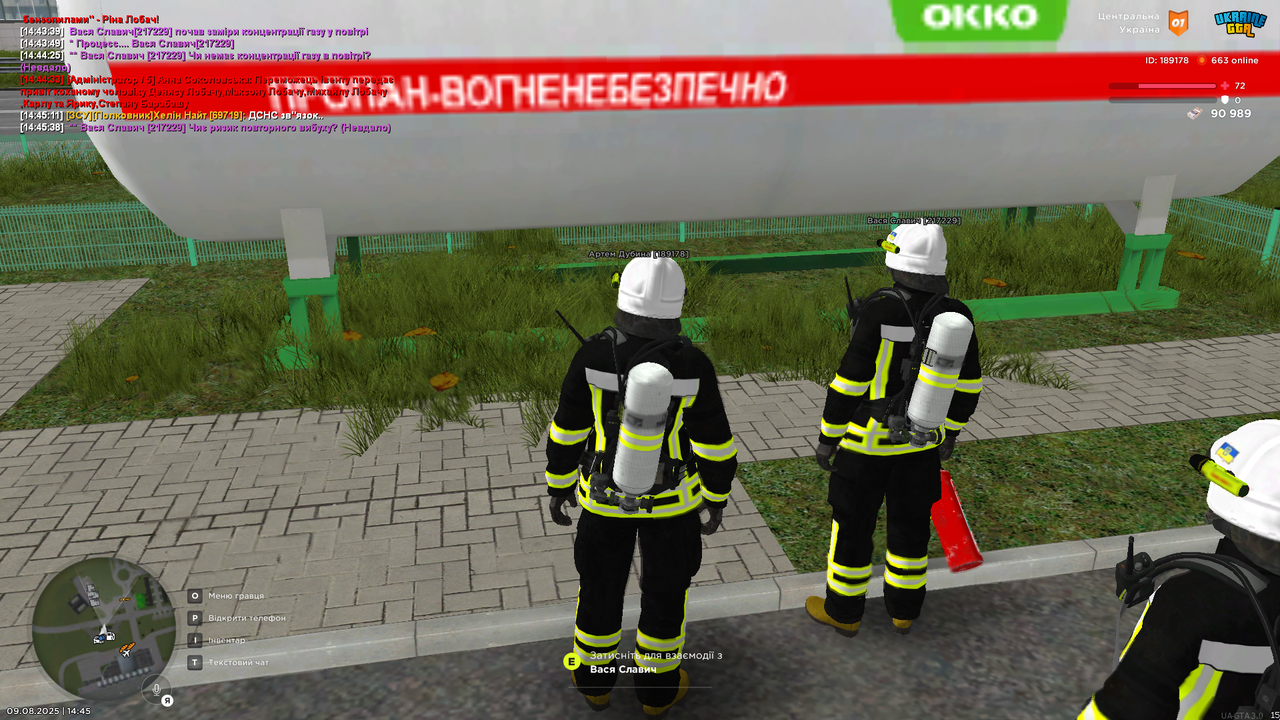 UKRAINE GTA 09.08.2025 14_45_44