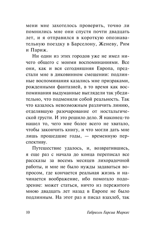 ASE000000000708539-10