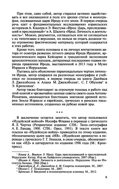 p0011