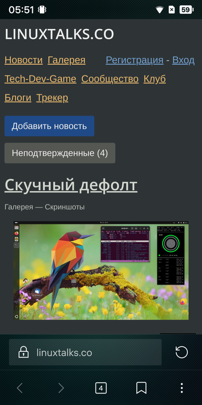 Снимок_Экрана_20250315_003