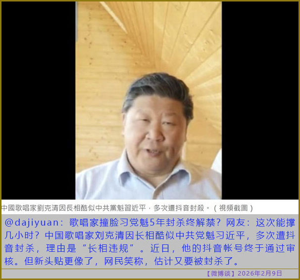 https://i.postimg.cc/sDBgnCt9/20260209-bt-(7).jpg