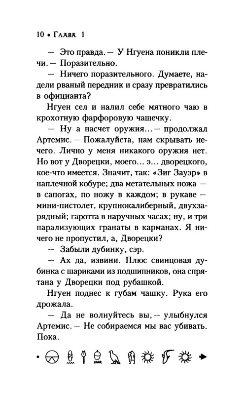p0014