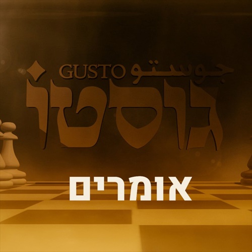 תמונה