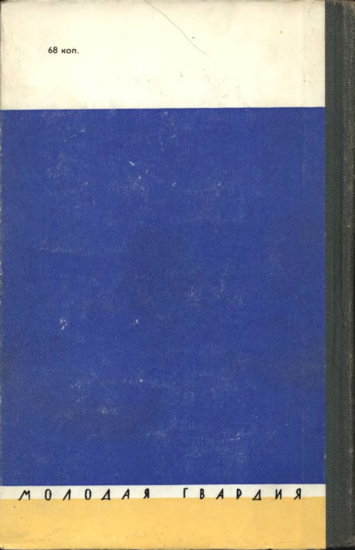 2-p0359