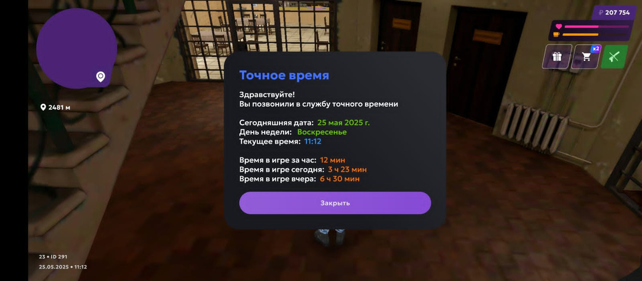 IMG-20250525-WA0003(1)