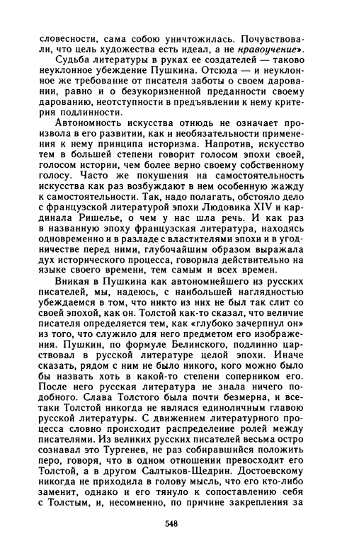 page-0035