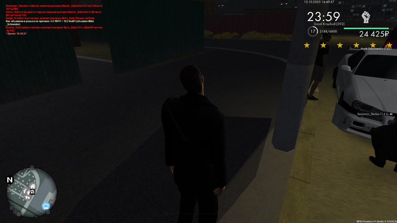 Снимок экрана (2792)