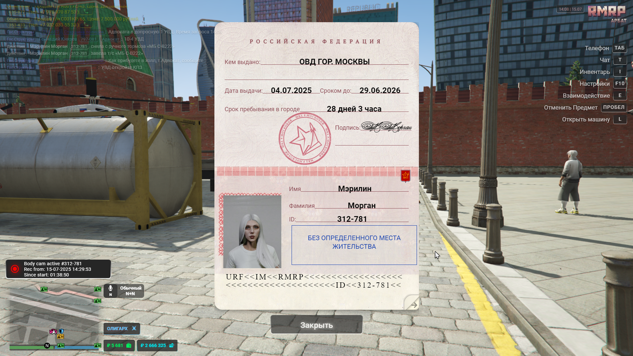 Снимок экрана 2025-07-15 160847