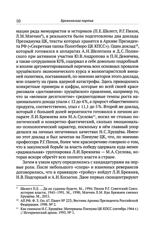 p0012