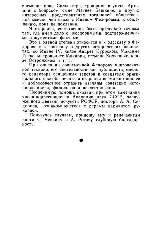 p0319