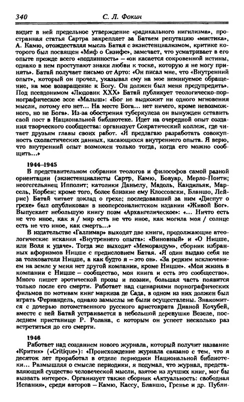 p0346