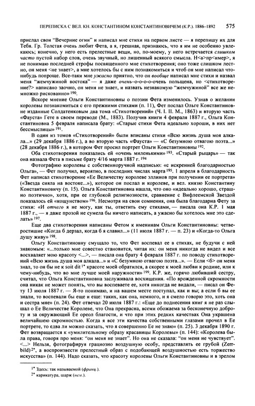 p0577