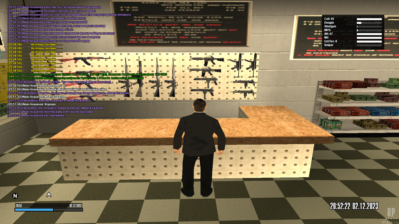 mta-screen_2023-12-02_20-52-23