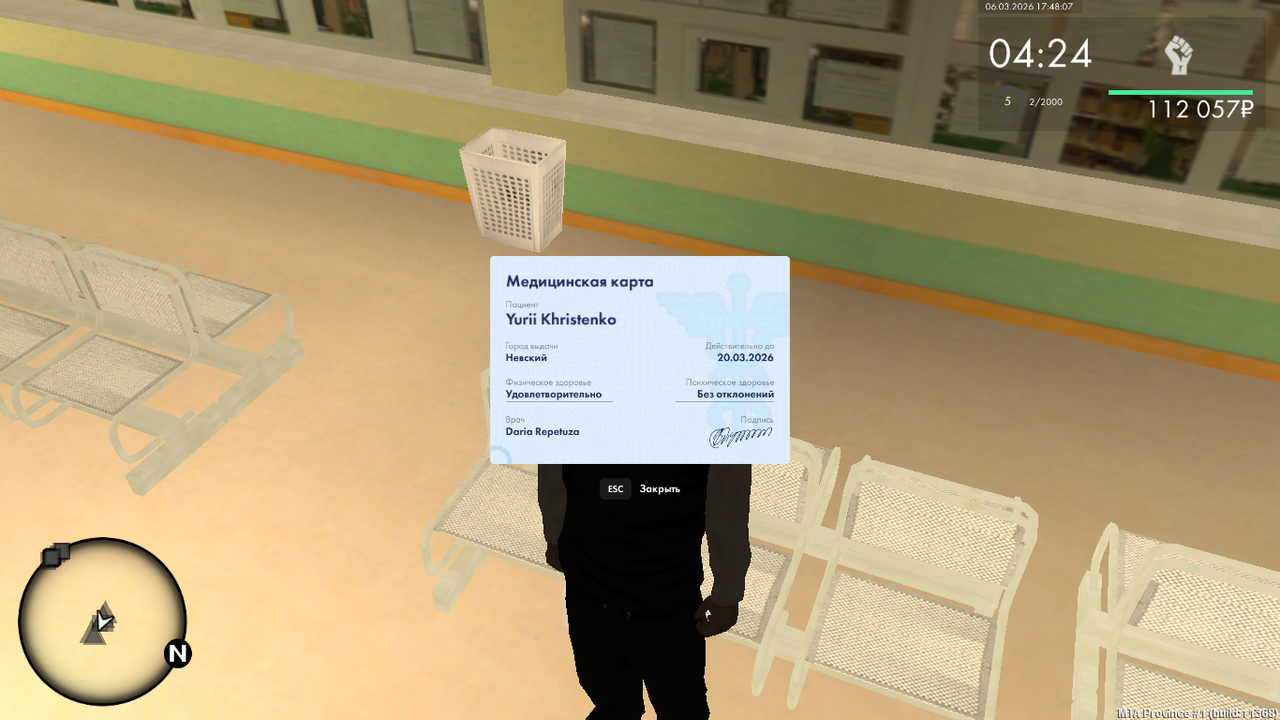 Снимок экрана (230)