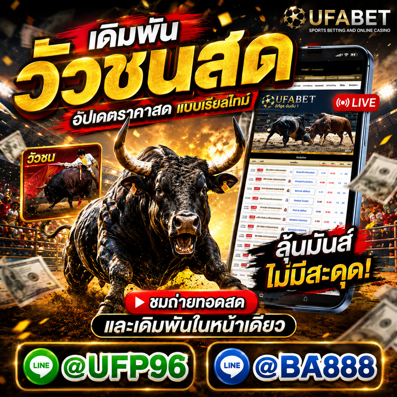 สมัครสมาชิก