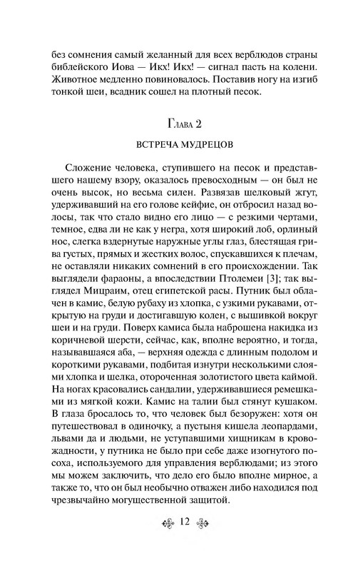 p0012
