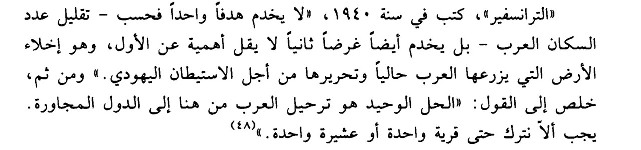 Screenshot_٢٠٢٣١٢١٥_٠٥١٠١٨_Adobe Acrobat