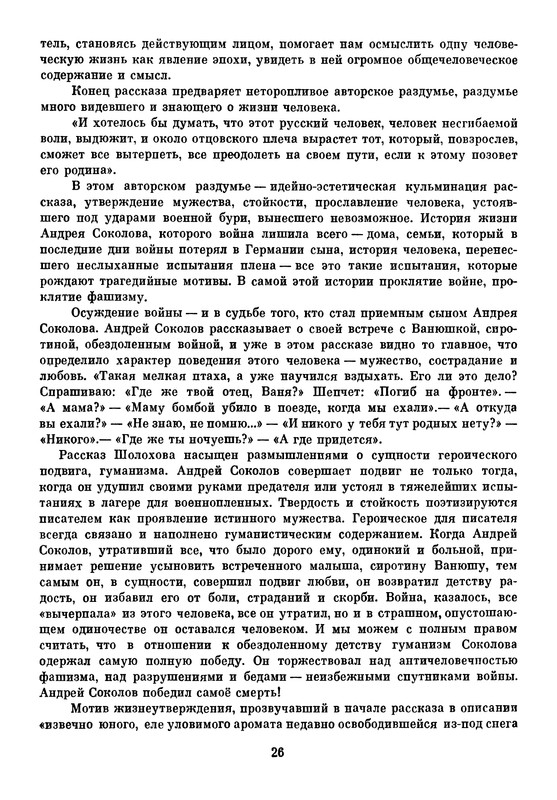 p0030