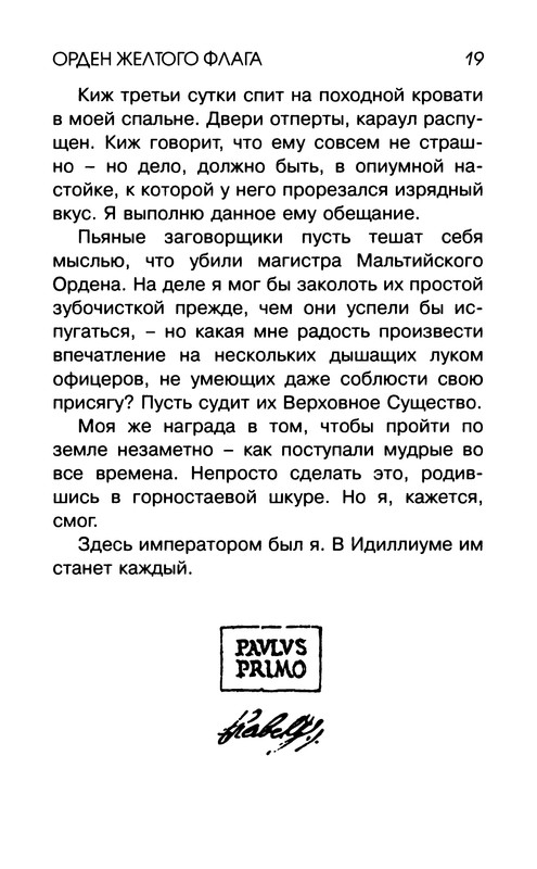 p0021