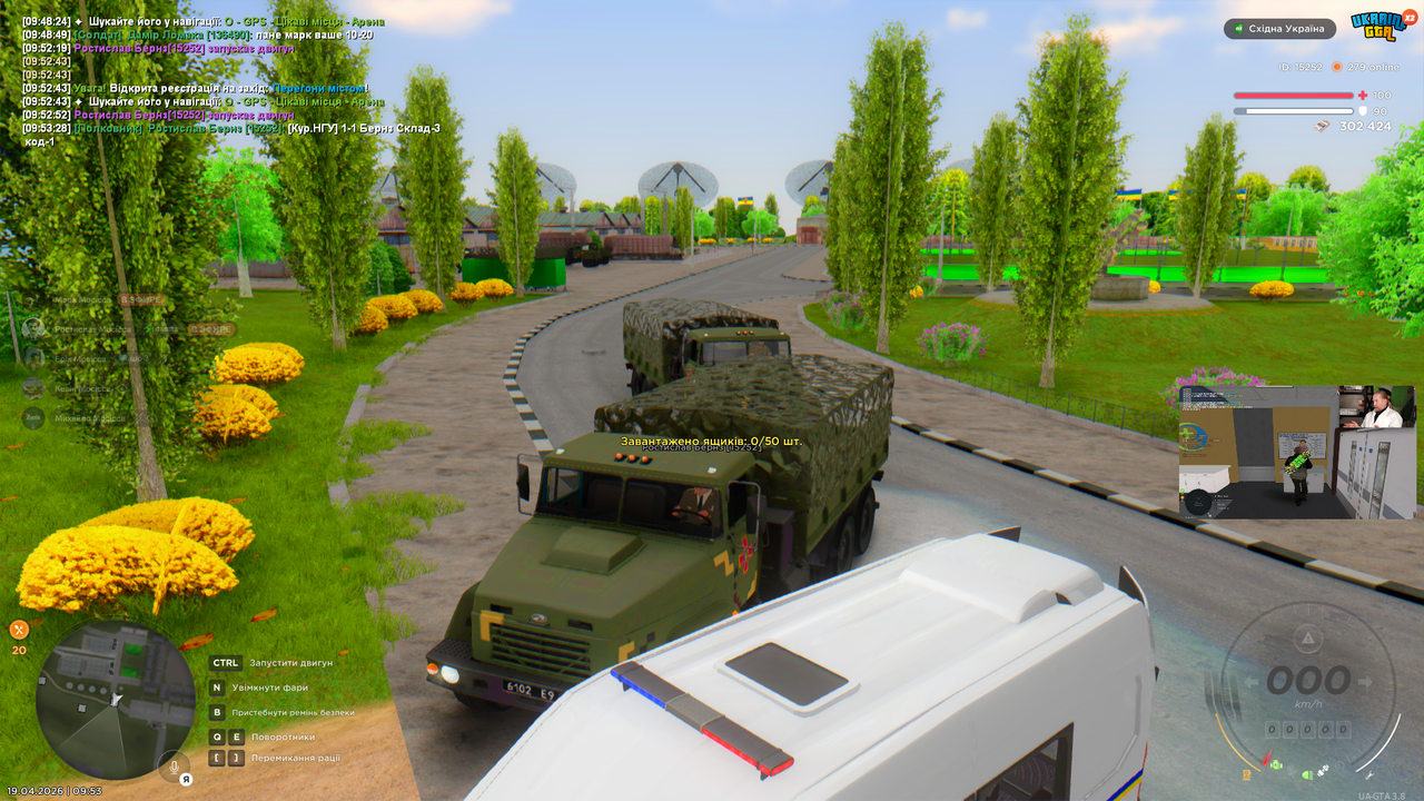 Снимок экрана (4341)