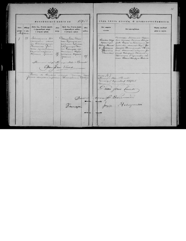 Расшифровка (5)