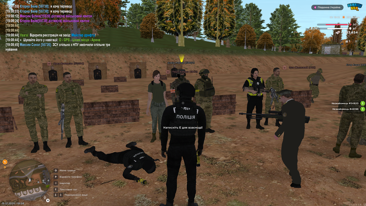UKRAINE GTA 15 12 2025 19 08 53