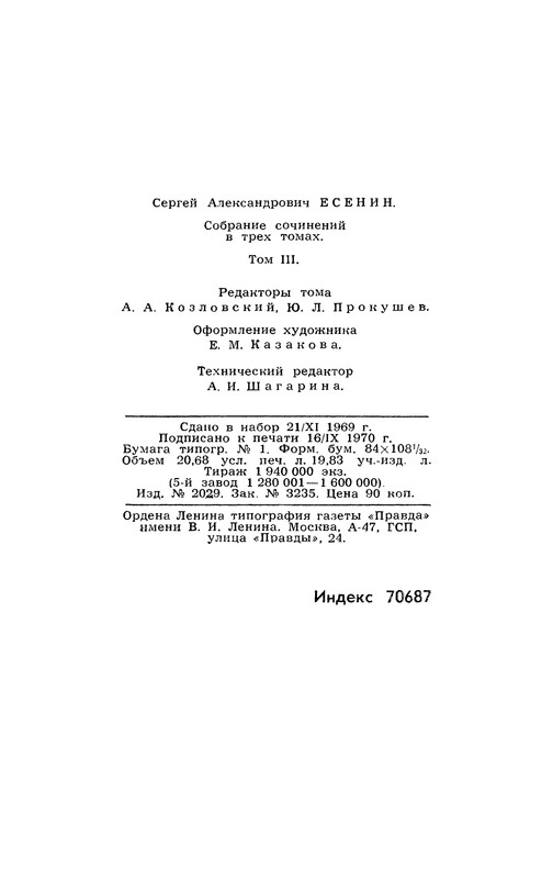 p0395