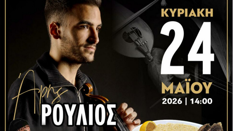 κοζάνη, ειδήσεις, νέα, Πτολεμαΐδα