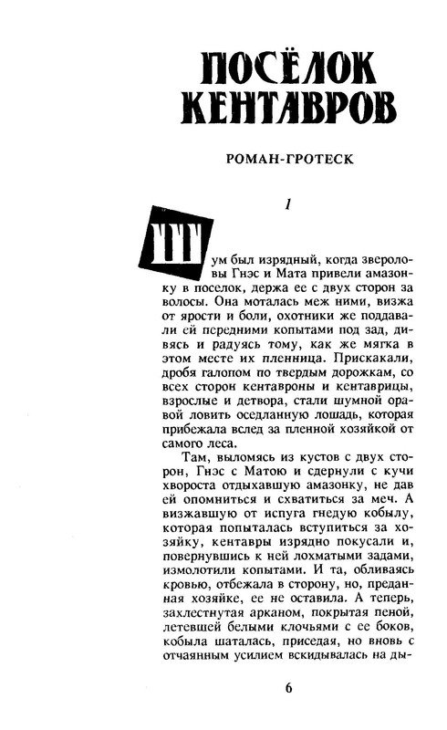 p0011
