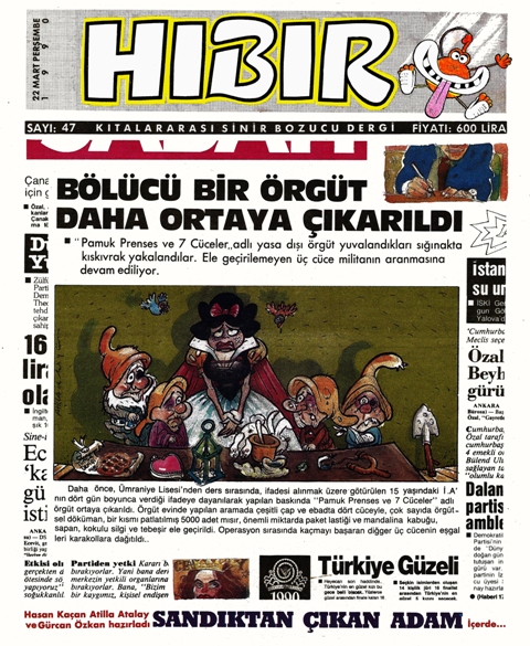 HIBIR-047-0001.jpg