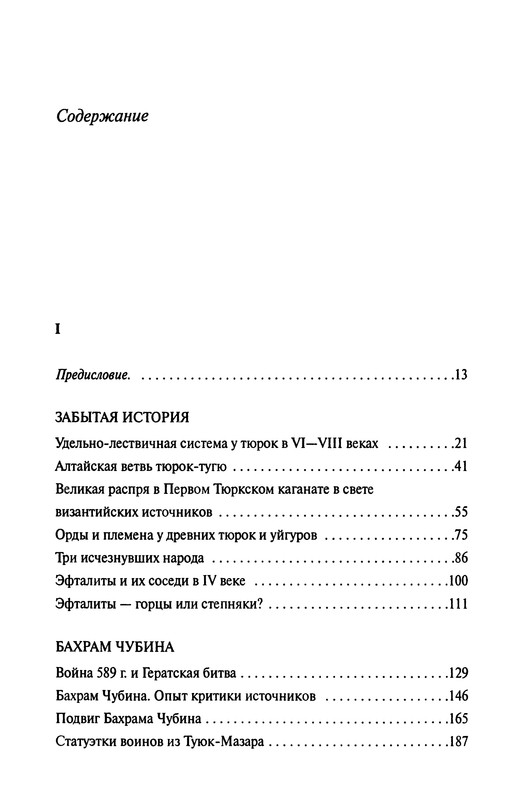 p0011
