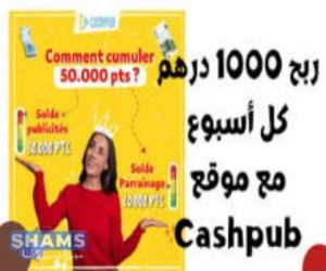 اربح
