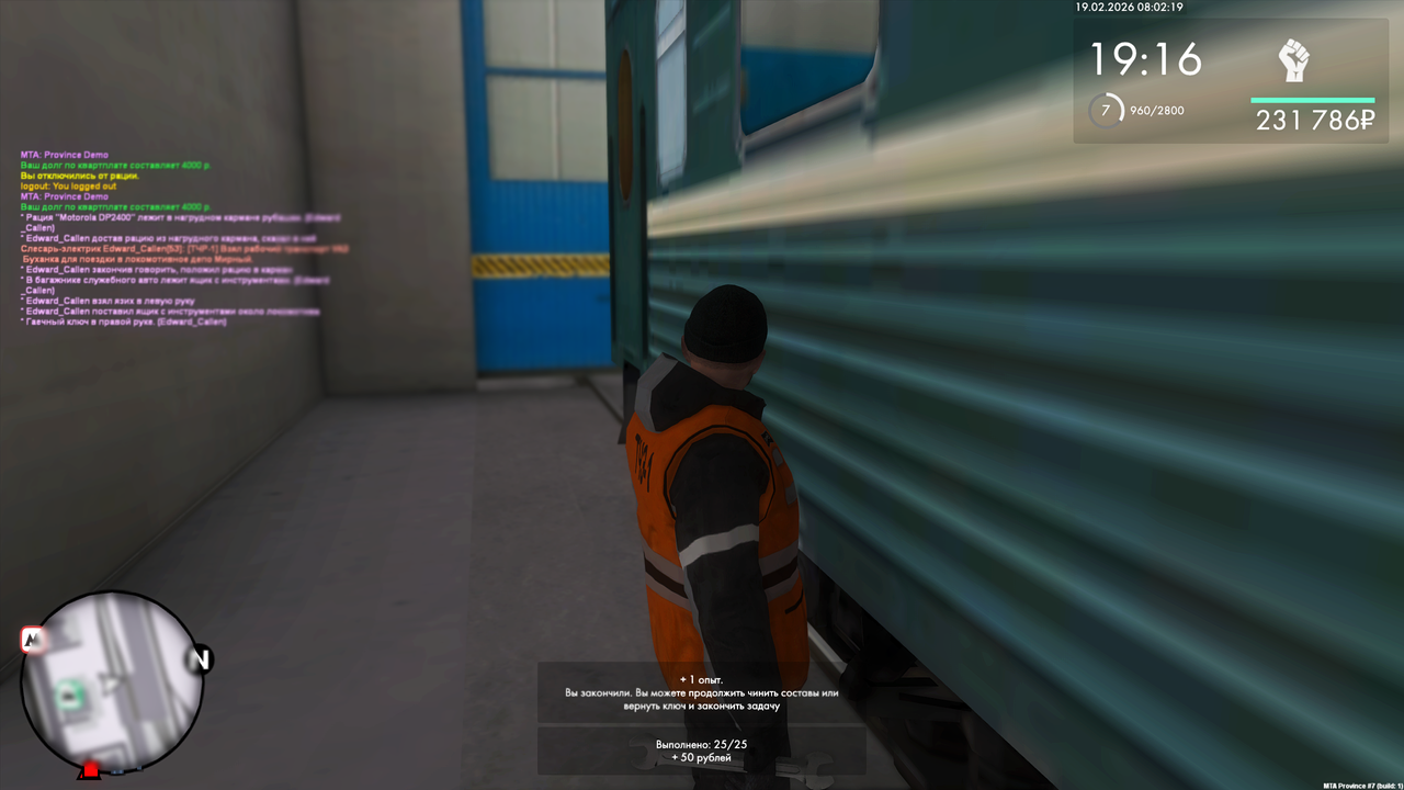 Grand Theft Auto San Andreas Screenshot 2026 02 19 10 02 19 88