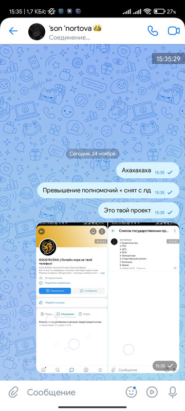 Screenshot 2025 11 24 15 35 29 117 com vkontakte android