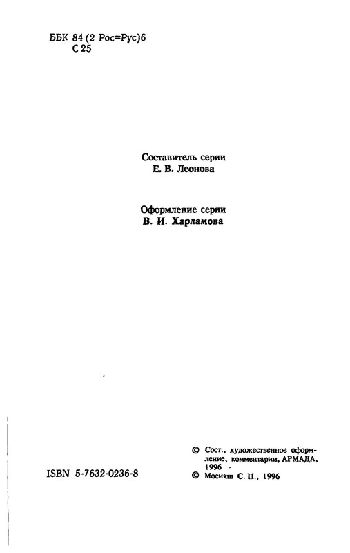 p0004