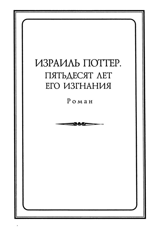 p0014