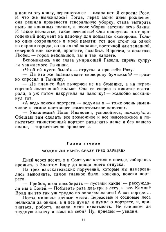 p0012