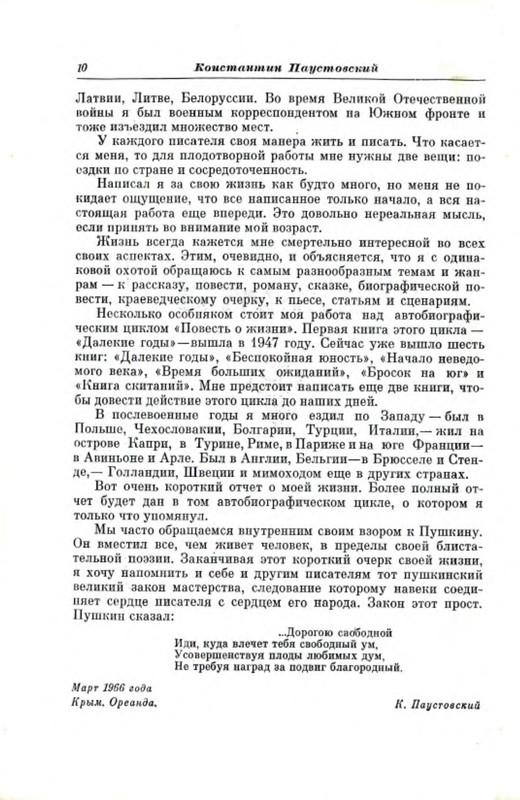 p0012