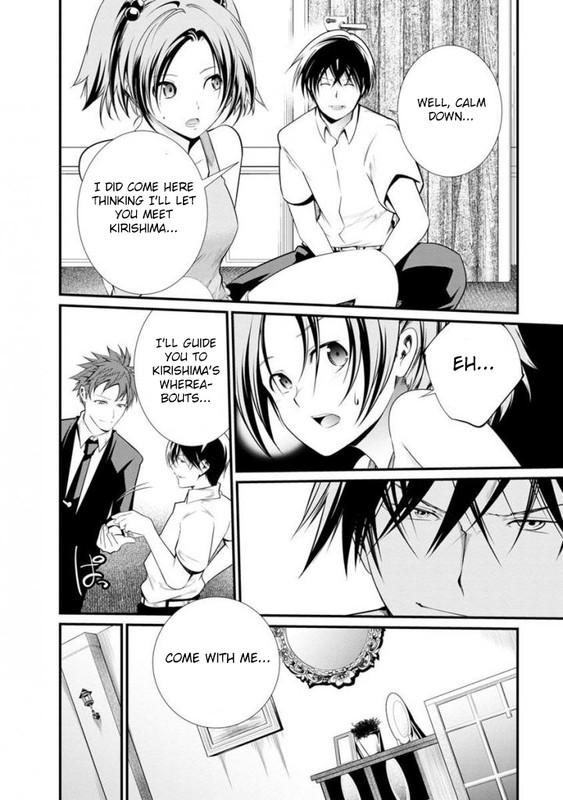 Kangoku JikkenChap35-5