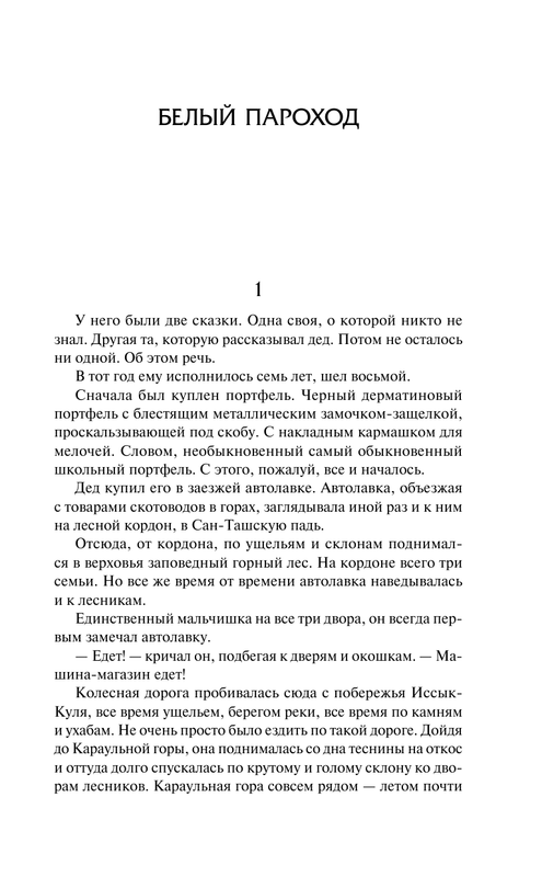 ASE000000000840277-05