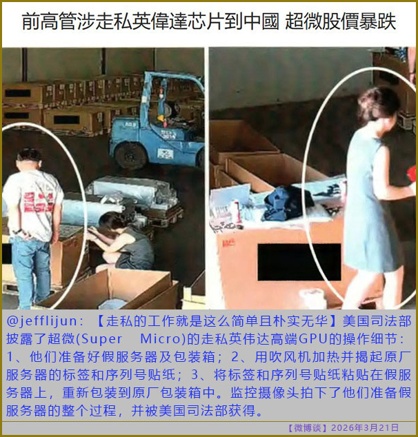 https://i.postimg.cc/sDFGrF7C/20260321-bt-(4).jpg