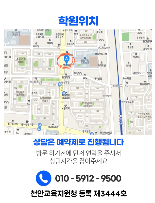 수업 진행 장면