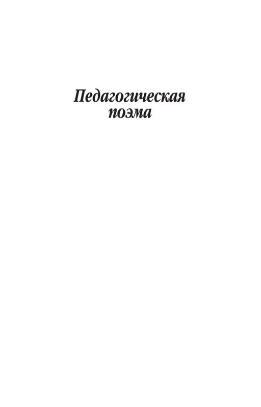 1-page-0004