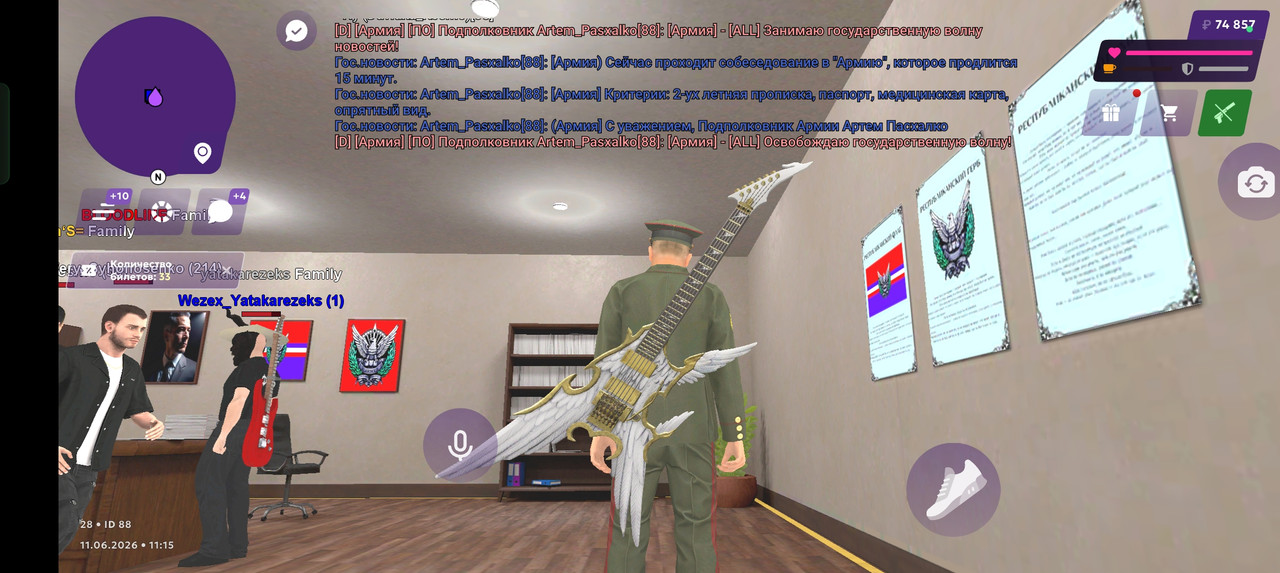 Screenshot 2026 06 11 14 15 21 95 fc884cf2a885a0e97c700c7a73da7245