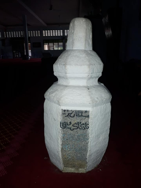 Sultan Mansur Shah I (Sultan Perak ke 2)
