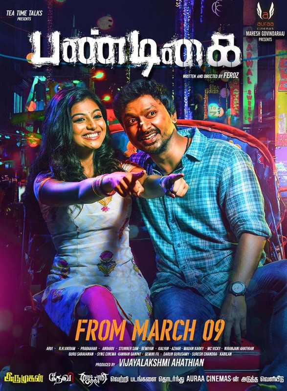 Movie Poster